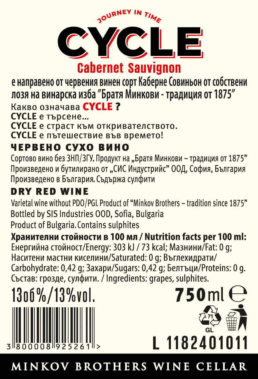 Cycle Cabernet Sauvignon