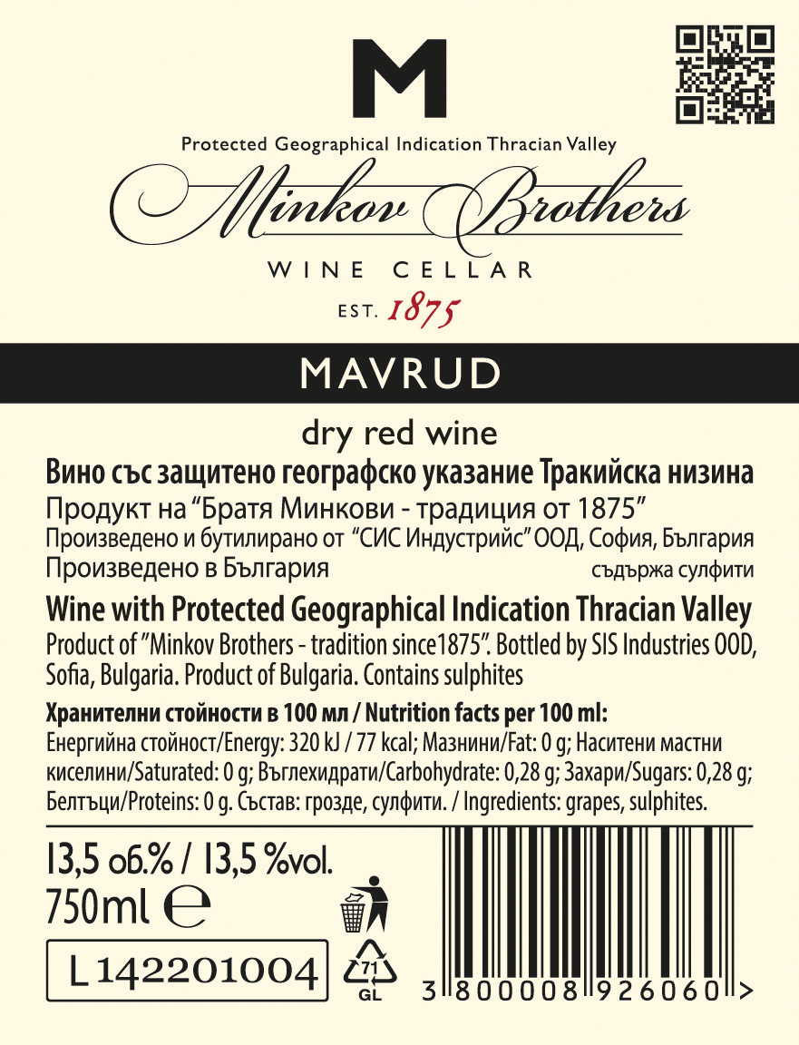 Enoteca Mavrud