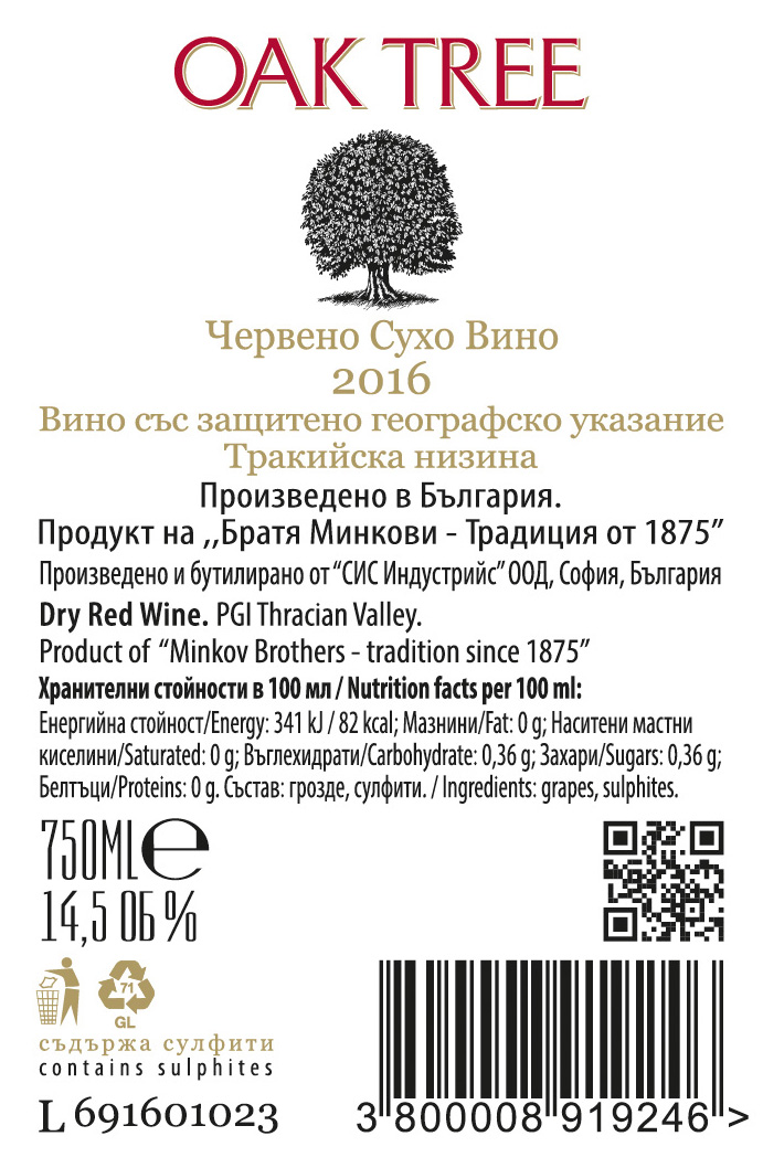 Oak Tree Cabernet Sauvignon