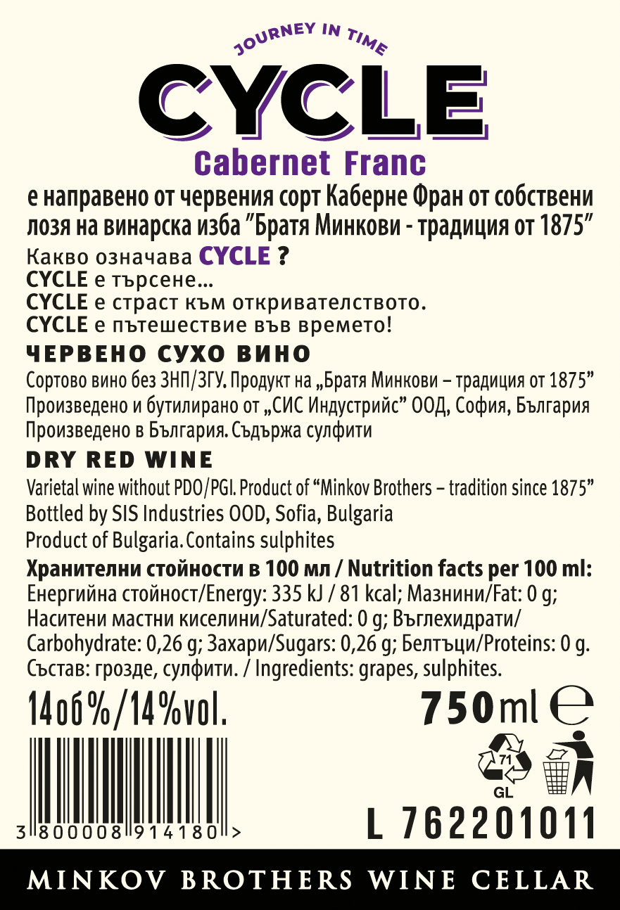 Cycle Cabernet Franc