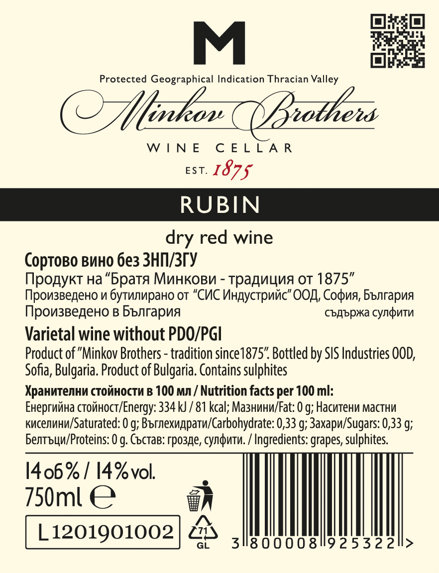 Enoteca Rubyn