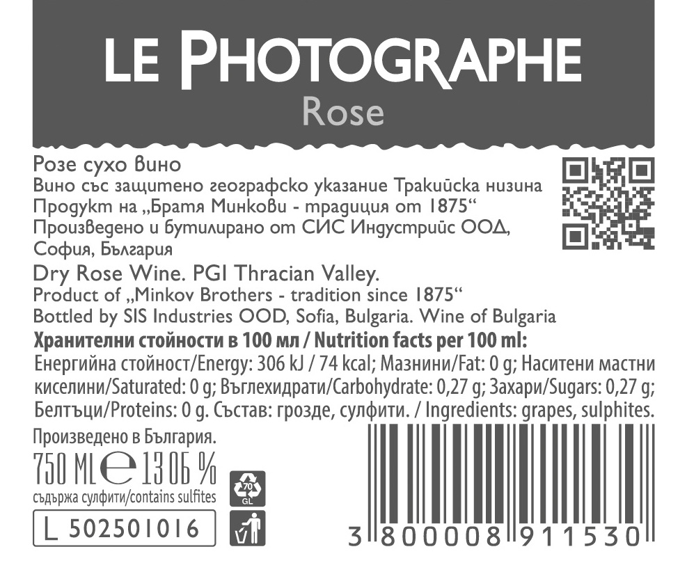 Le Photographe Rosé