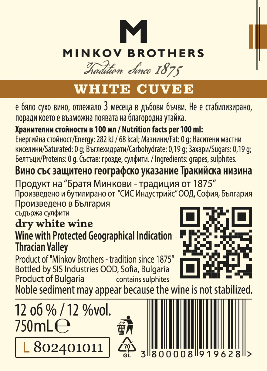 Minkov Brothers White Cuveé