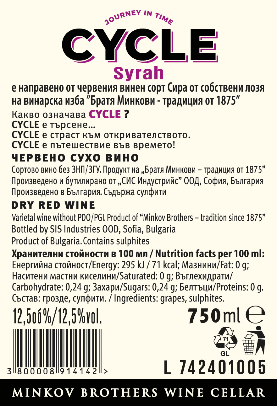 Cycle Syrah