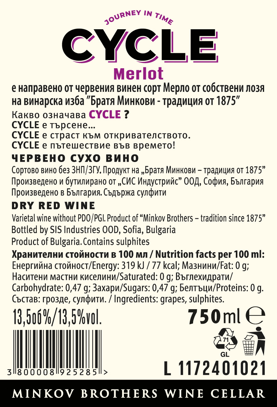 Cycle Merlot