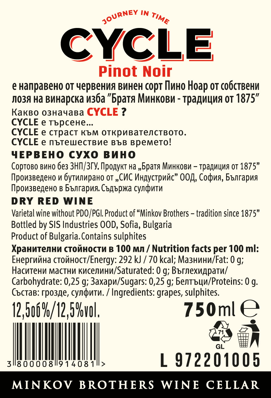 Cycle Pinot Noir